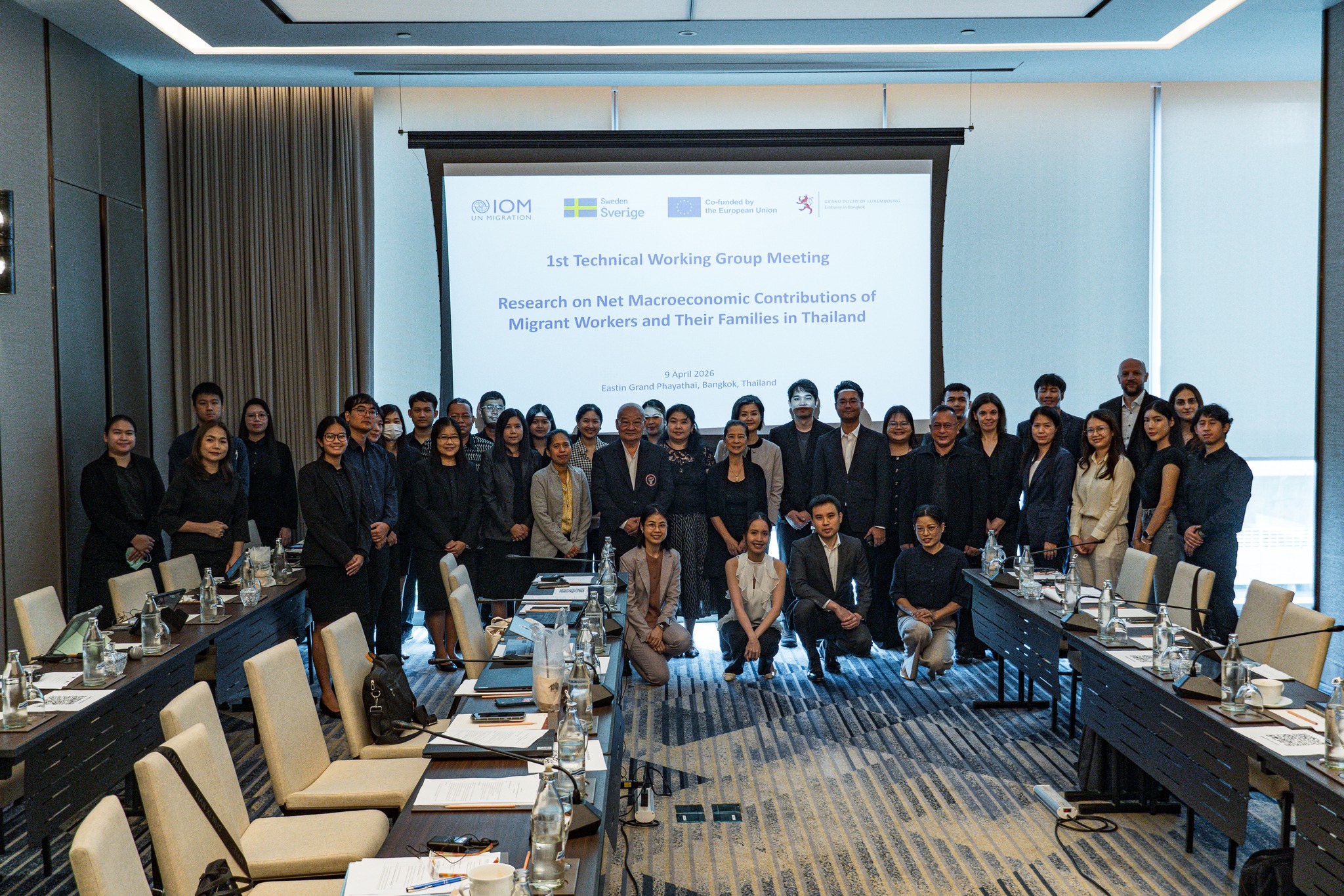 เข้าร่วมประชุม ร่วมกับทาง องค์การระหว่างประเทศเพื่อการโยกย้ายถิ่นฐาน (International Organization for Migration – IOM) และพันธมิตร
